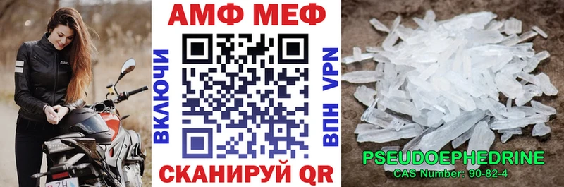 блэк спрут сайт  Орлов  АМФ VHQ 