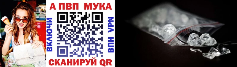Alfa_PVP Crystall  Орлов 
