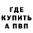 ГЕРОИН хмурый PPS S.