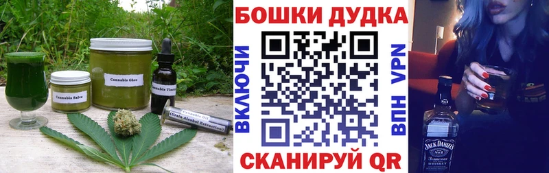 Canna-Cookies марихуана  купить   Орлов 