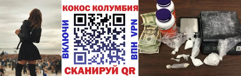 купить   Орлов  COCAIN Эквадор 