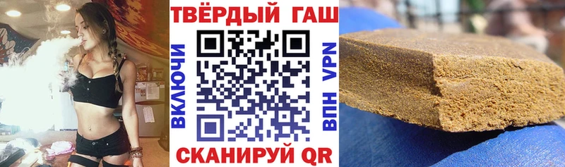 ГАШ ice o lator  Орлов 