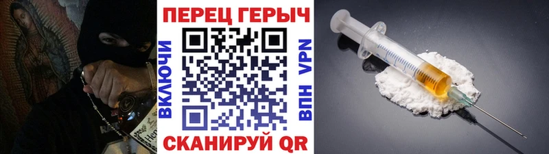 Героин VHQ  Орлов 