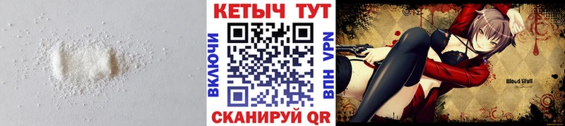 КЕТАМИН VHQ  ссылка на мегу ONION  Орлов 