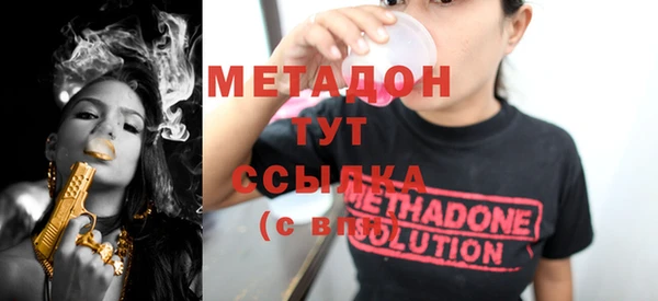 мефедрон мука Зерноград