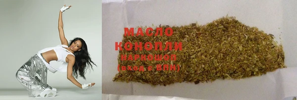 дистиллят марихуана Алексеевка