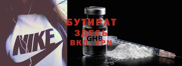 дистиллят марихуана Алексеевка