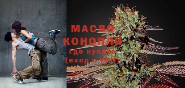 дистиллят марихуана Алексеевка