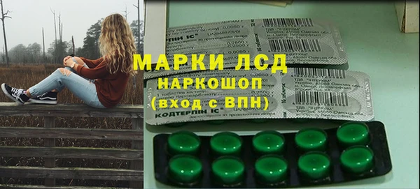 дистиллят марихуана Алексеевка