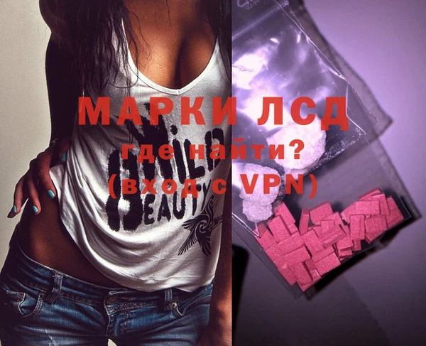 дистиллят марихуана Алексеевка