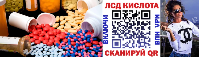 цены наркотик Орлов LSD-25 экстази кислота