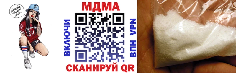 закладки  Орлов  МДМА молли 