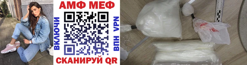 МЕТАМФЕТАМИН мет  сколько стоит  Орлов 