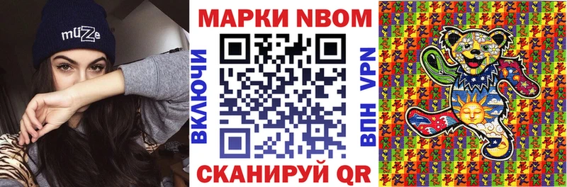 Марки 25I-NBOMe 1,8мг kraken как зайти Орлов