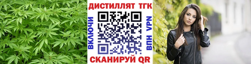 ТГК вейп  Орлов 
