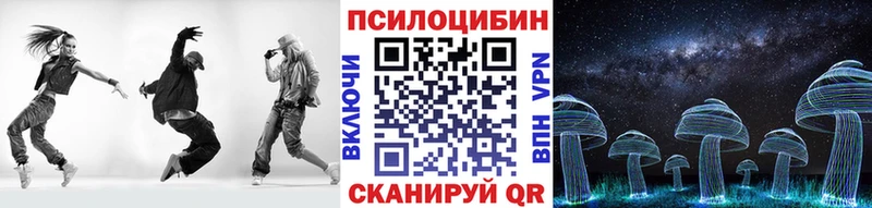 Псилоцибиновые грибы MAGIC MUSHROOMS  закладки  Орлов 